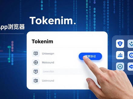Tokenim钱包下载后怎么用？三大核心功能让你投资更高效