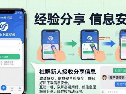 imToken安卓版下载安装及使用经验分享