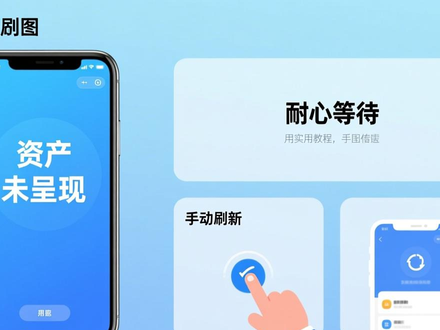 imToken下载安装问题解答 官方下载与安全使用指南