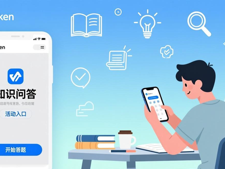 如何在imToken参与社区活动 领取空投白名单教程