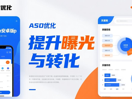 imToken安卓版下载优化与市场运营策略指南