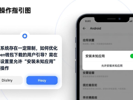 imToken钱包下载指引：三步解决找不到、不敢装、不会用问题