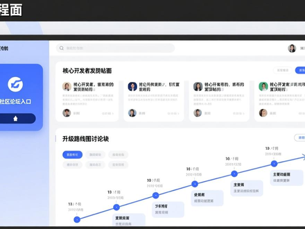 imToken 1.0版下载与使用教程：如何查看社区新闻和公告？