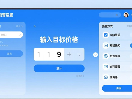 imToken新地址教程：三步搞定币价提醒，实时盯盘不费心
