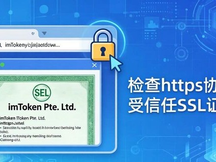 imToken官网风险评估三步法