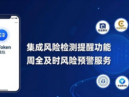 最新imToken官网下载安卓1.0：产品扩展与生态合作
