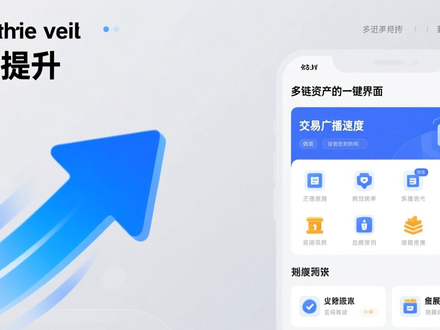 imToken钱包最新版高效技巧：从安全下载到转账加速全攻略