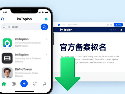 imToken下载安装技巧 各品牌手机应用商店安全下载方法