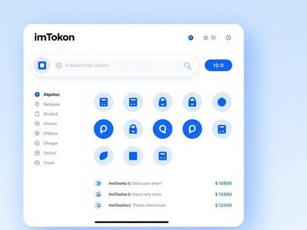 imToken钱包真实口碑：用户满意度与市场反馈揭秘