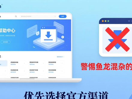 imToken老版本1.0下载 官方历史版本哪里找