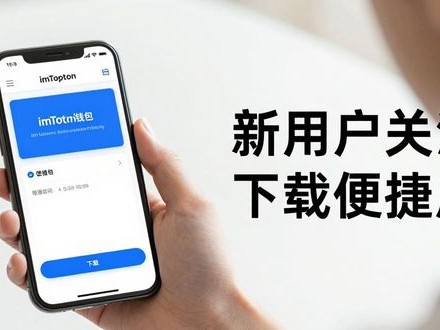 imToken钱包官网地址：用户真实反馈与市场观察