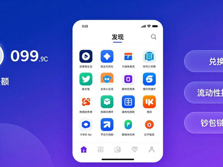 如何用imToken钱包app抢先参与优质项目？一站式操作指南