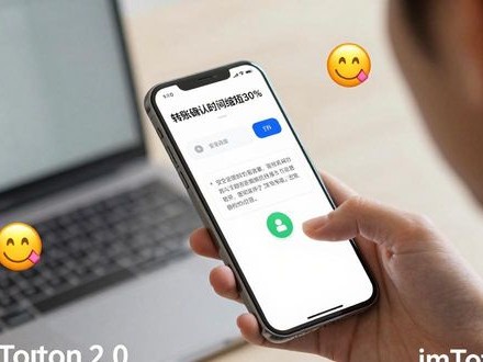 最新imToken2.0国际版 用户真实使用反馈