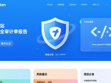 imToken官方品牌建设剖析：安全、社区与信任如何构建