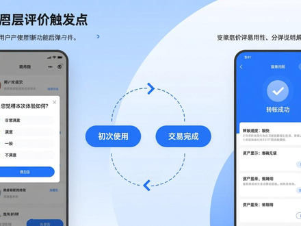 imToken 3.0下载后怎么设置评价系统？官网与钱包内反馈指南