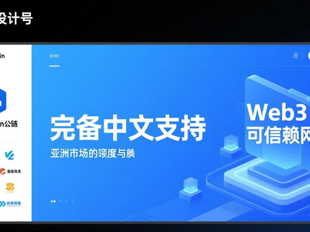 imToken官网如何赚钱？免费钱包的背后，隐藏着怎样的生态布局与市场策略？