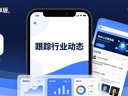 imToken安卓版怎么用？教你快速跟踪币圈行业动态与资讯