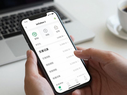 imToken 1.0安卓版交易记录查看指南