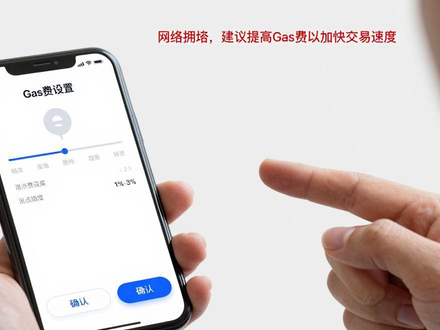 如何在imToken里买卖币？一步步教你用Swap功能交易