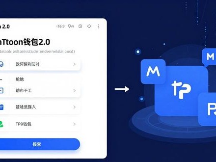 imToken钱包2.0：市场跟得上吗？增长空间有多大？