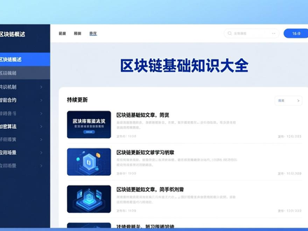 imToken官网怎样吸引新用户？教你靠安全展示与专业内容获客