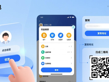 imToken新手使用教程：下载转账+安全管理技巧