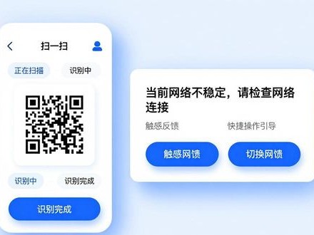 imtoken苹果版体验：流畅度实测与用户反馈
