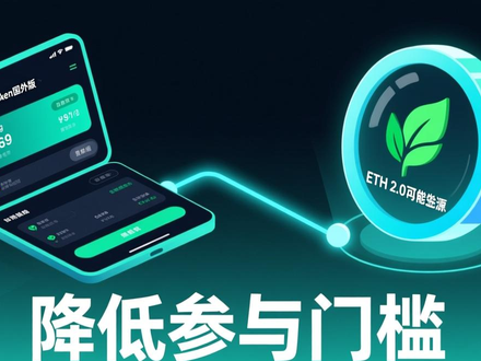 如何在imToken国外版投资绿色项目？降低门槛+透明审查是关键