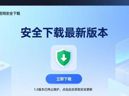 imToken旧版用户注意：为什么官网已不维护1.0版？新版才是安全关键