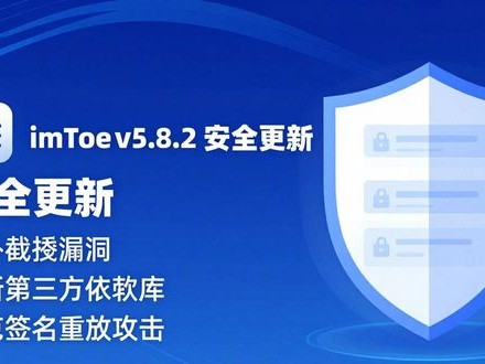 imToken最新版本更新记录 这些关键变化别错过