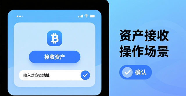 私钥保管安全操作流程_imToken数字资产管理工具_imToken钱包的市场操作流程与实操演示