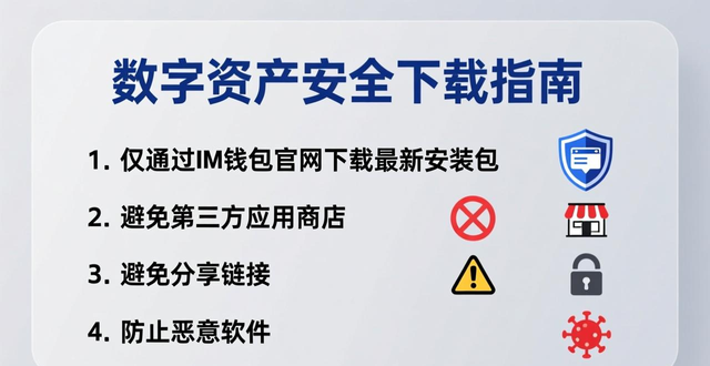 钱包升级_手机钱包app版本过低怎么办_如何更新你的im钱包安卓应用?