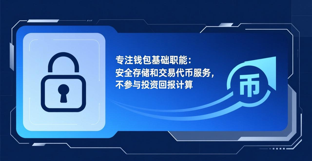 imtoken官网下载_开心钱包app下载_如何通过imToken钱包下载app进行投资回报计算?