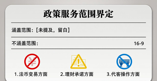 imToken官方网站下载_数字资产管理工具_imToken官网正版下载的重要政策与用户政策