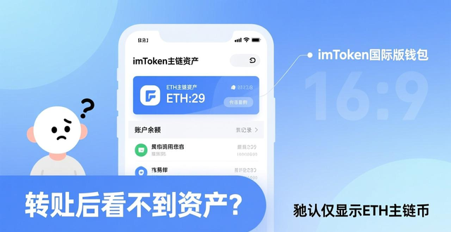 imToken国外版使用技巧_imToken国外版初始设置_如何在imToken国外版中实现便捷的操作？