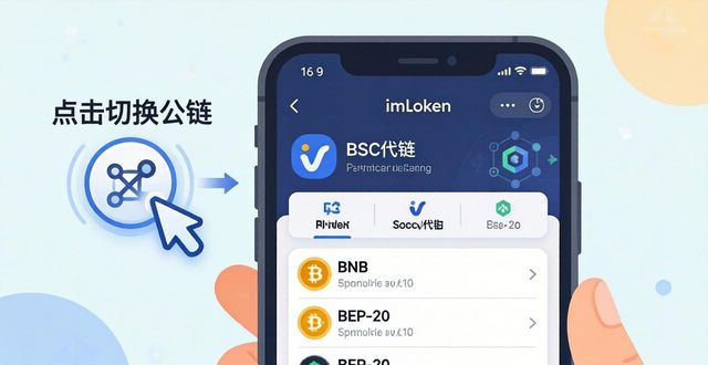 如何在imToken免费版中查看资产分布？_如何在imToken免费版中查看资产分布？_如何在imToken免费版中查看资产分布？