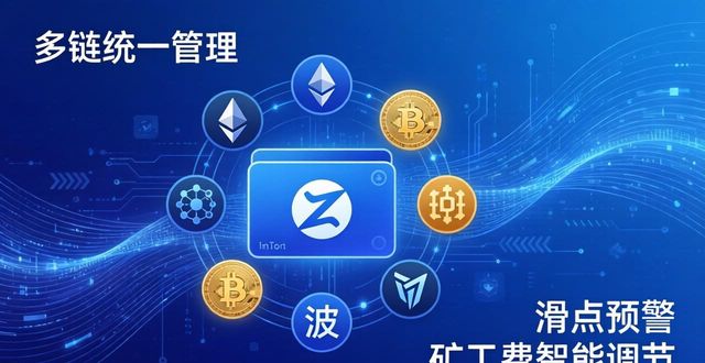 数字钱包imtoken下载_数字钱包世界的未来：imToken钱包2.0_数字钱包技术