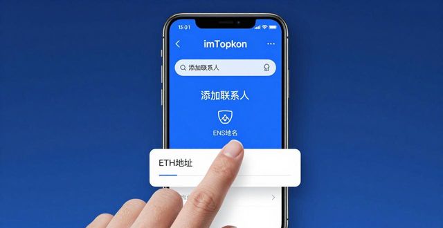 如何在imToken新地址中与其他投资者互动？_如何在imToken新地址中与其他投资者互动？_如何在imToken新地址中与其他投资者互动？