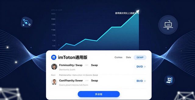 市场的活跃度_imToken通用版的用户活跃度与市场趋势_用户活跃度指标有哪些