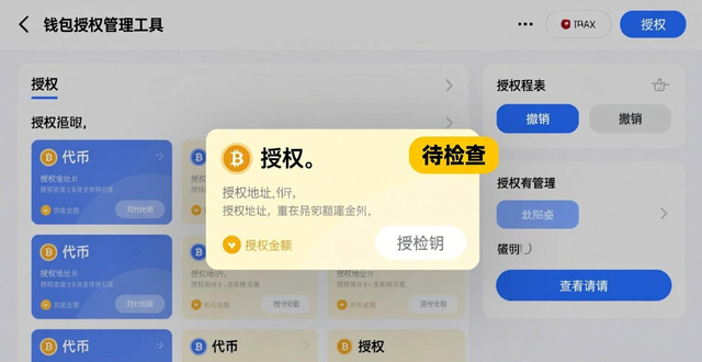 imToken自托管钱包用户操作习惯_数字资产管理透明度_如何在imToken钱包中保持透明度?