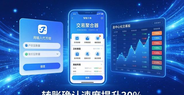 一体化软件下载_最新imToken下载入口的功能一体化与用户反馈_一体app不能用了吗