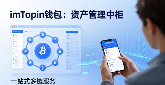 imToken钱包的用户需求与市场机会_钱包的市场规模_钱包市场分析