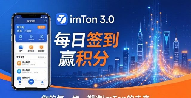 12.5增强版网址_如何通过imToken官网下载3.0版本增强用户的参与感？_增强版怎么下载