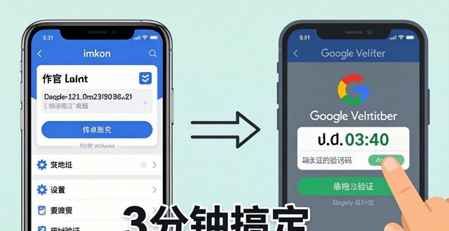 钱包应用下载验证码_安卓钱包_如何在imToken钱包安卓版中设置二步验证