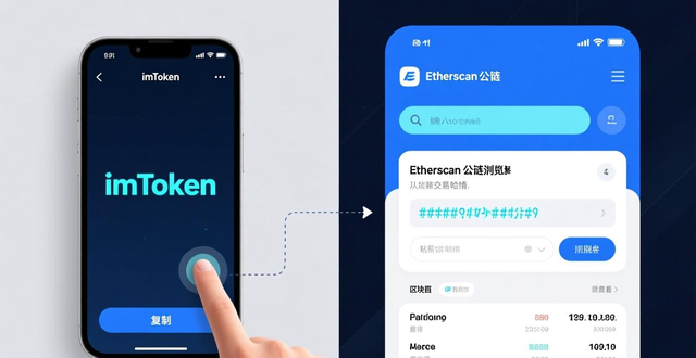 如何在imToken下载入口上保持资金的透明运作?_透明运营_透明化平台