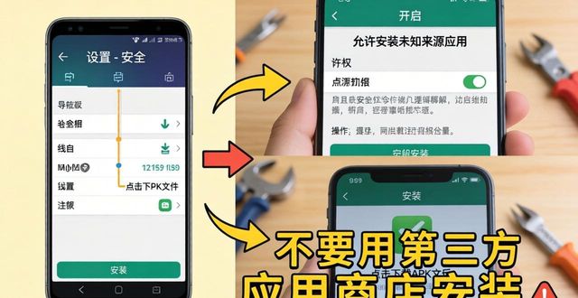 新手指南：安卓用户如何安装im钱包App？_下载安装钱包_钱包应用