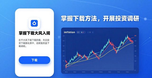 学习如何通过imToken钱包app最新下载开展投资调研_钱包科技有限公司_钱包的市场调研