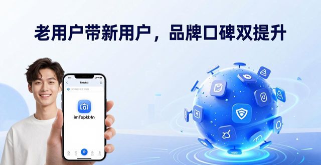 推广app下载是骗局_推广软件下载合法么_imToken下载2.0版的用户推广与品牌影响