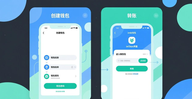 imToken官网用户体验优化_官网导航设计对用户体验的影响_如何利用imToken官网提升用户体验