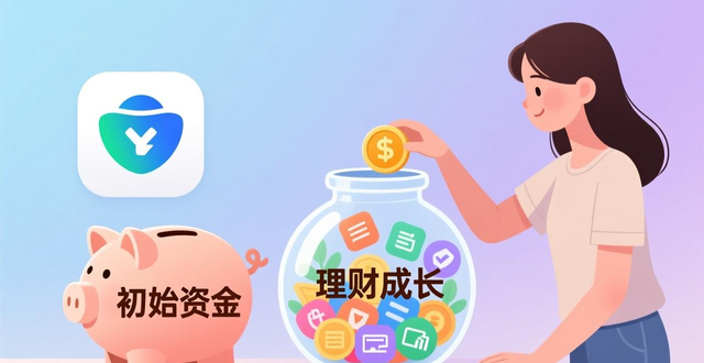 用户访谈：使用im钱包App后的收获与成长_im钱包App财务管理_im钱包App理财规划